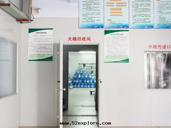 回(huí)收(shōu)车間(jiān)