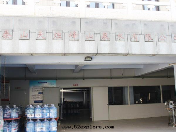 公司廠(chǎng)区