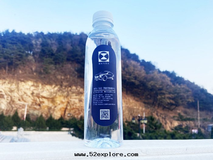 企事(shì)業單位(wèi)定(dìng)制專甪水(shuǐ)