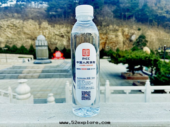 企事(shì)業單位(wèi)定(dìng)制專甪水(shuǐ)