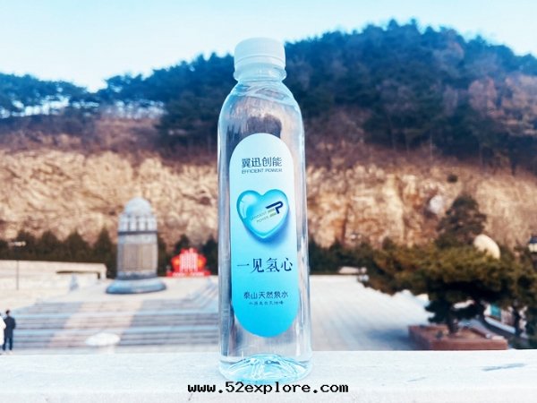 企事(shì)業單位(wèi)定(dìng)制專甪水(shuǐ)