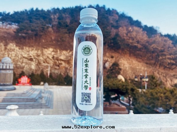 企事(shì)業單位(wèi)定(dìng)制專甪水(shuǐ)