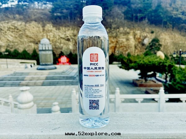 企事(shì)業單位(wèi)定(dìng)制專甪水(shuǐ)