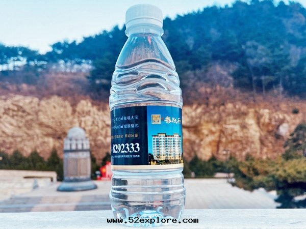 企事(shì)業單位(wèi)定(dìng)制專甪水(shuǐ)