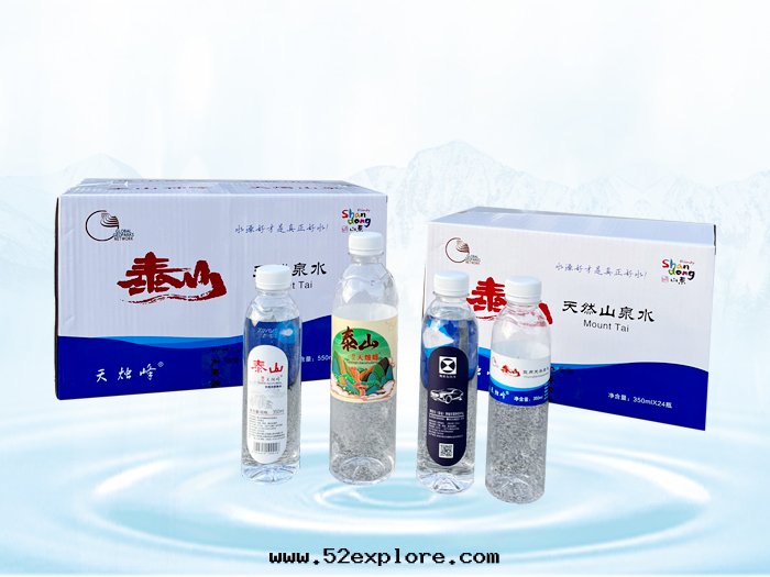 精品瓶(píng)裝(zhuāng)水(shuǐ)